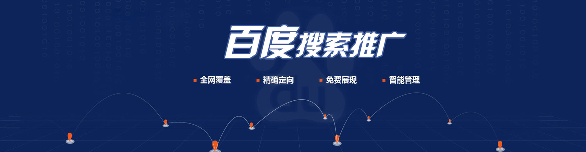 灵山sem运营