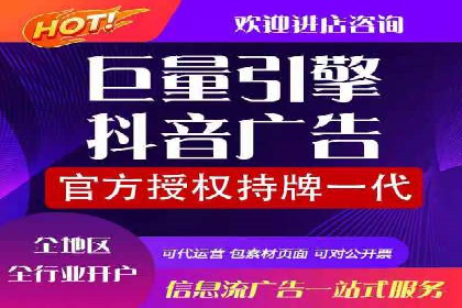 不同行业如何利用推广信息流提升营销效果