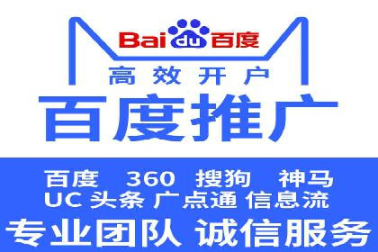 百度推广关键词选择技巧与成功案例解析